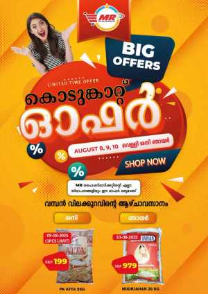 Big Offer In MR Hypermarket Calicut